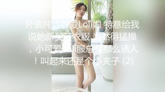 下药迷翻公司里的刚刚结婚❤️极品女同事各种姿势操翻她的大黑