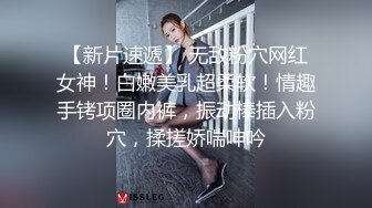 【性爱无底线】白嫩爆乳美女〖户外淫荡天下〗勾搭放牛帅哥野战啪啪 无套抽插猛操 内射玩就走了太无情了