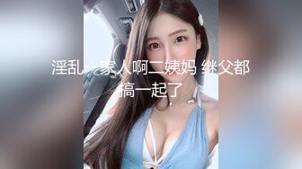 麻豆传媒女神乱爱系列MSD96《侵犯骚货亲姐》姐你穿这样是在玩火 娇柔女神宋妮可