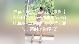 STP33400 兔女郎裝扮！肉肉身材小姐姐！大奶無毛騷穴，假屌乳交插穴，翹起肥臀後入，瘋狂揉搓陰蒂 VIP0600