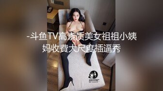 超顶级91绿帽人妻肥臀骚妇【成都夫人】私拍，户外天体露出，与多名单男群P双管齐下前后夹鸡，相当耐肏 (14)