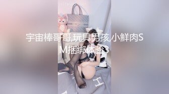 STP22881 星空传媒 不一样的换妻计划 妻子的报复 老公爱上她闺蜜 老婆出轨他好友