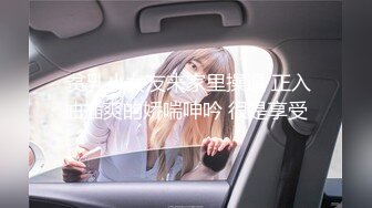  贫乳小女友来家里操逼 正入抽插爽的娇喘呻吟 很是享受