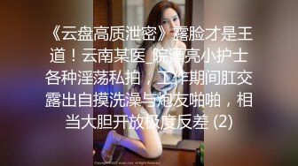 艳福不浅的实力四眼小胖与漂亮女友开房造爱该说不说