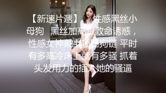 超棒身材极品女神淫乱轰趴堪比AV现场多人运动