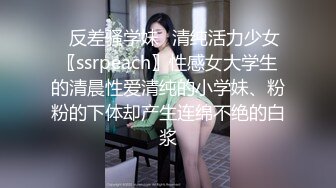 国产AV 91制片厂 91CM213 娘炮的蜕变 下集 欧妮 白晶晶的啊!