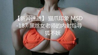 7-21欧阳专攻良家 今夜约良家女神，见面就送礼物和钱，实力派成功拿下宾馆开房