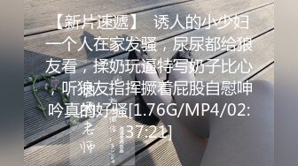 音乐学院缓交妹，年轻就是好，湿漉漉的不要润滑油