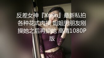 素人自制 宁灿儿 师生孽恋母性泛滥的美女老师彻底沦陷