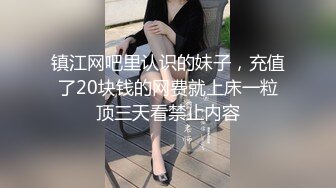 母狗调教！无毛唇钉穴萌妹母狗被土豪各种暴力手指扣穴掰逼拳交塞入后继续用肉棒猛插调教