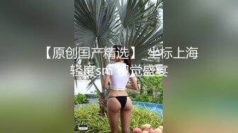 ⚫️⚫️最新2024订购极品留学生，长相一般有点可爱，天然巨乳肥臀白虎一线天大馒头粉鲍Msbreewc不雅私拍 (2)