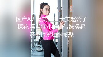 国产TS系列胸挺大的小妖在KTV里当着众人的面直接给直男口交撸管射胸上