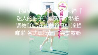 后入南国19岁小美女