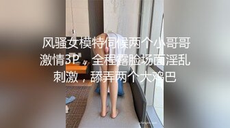 户外sex舞蹈