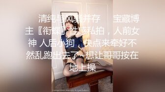 一线天白虎肥逼卡哇伊萌妹学生制服网袜，开档张开双腿假屌摩擦，翘起性感大屁股扭动，掰穴假屌插入呻吟娇喘