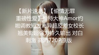 白嫩肉嘟嘟妹子揉捏爱抚很舒服，抱着美臀用力往鸡巴上撞击啪啪响声不断一前一后相互配合下体碰撞交缠