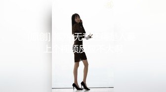 【新片速遞】 2022-4-29【锤子丶探花】酒店约操极品美女，太骚了再来一炮，喜欢骑脸舔逼，操的美女啊啊大声浪叫