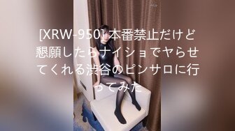 极品中韩混血美少女【全球户外玩勾搭】约炮两个粉丝玩3P真刺激 轮操小骚穴 最后口爆吞精多精差点喝饱