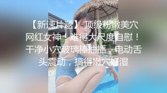 金先生换酒店再约气质 白领丽人小姐姐舔逼草到妹子睡着了