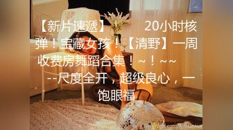 262_(sex)20230822_连喷淫娃爱吃精