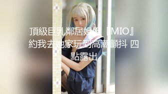 弟弟不在家,勾引同一屋檐下兄弟老婆,无毛白虎肥美嫩穴干起来真带感,边干边往下滴水