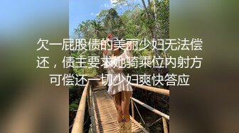 漂亮小女友 痛有点痛 不要拍了 你为什么不戴套 啊啊操坏了 一直说痛都不敢用力 后入猛怼边操边淫水喷不停