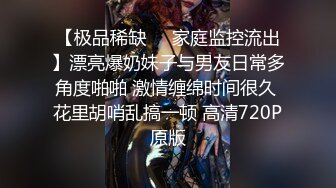  熟女阿姨4P 聊聊天玩玩游戏先增进一下感情 一张床四个人操的爽叫不停 淫乱至极