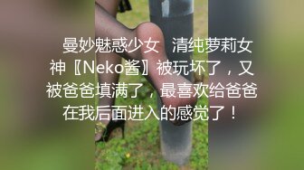 【有码】目中无人的女邻居向来瞧不起我，某天我去风俗店居然碰到了她