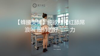 ❤️❤️皮衣女王【reaowna】御姐范十足，洞洞丝袜高跟鞋，绑住双腿玩大黑牛，假屌双管齐下，爽的不行