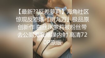 ✿双马尾小母狗✿爆操舞蹈生学妹蜜桃臀+双马尾=母狗，00后的小可爱已长大 嗲声嗲气的淫叫 做爱很生猛 小反差婊一个