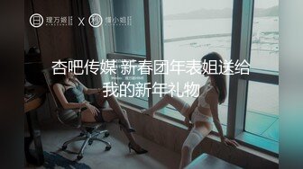  新人主播童颜巨乳，洗澡搓泡泡，展现白虎美鲍鱼