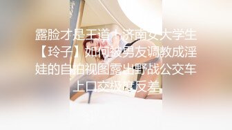 ❤️反差白富美❤️潮喷淫娃御姐『小水水』穿透视装勾引诱惑，骑乘高潮喷水，把女神操成人尽可夫的小荡妇