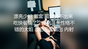 【被遗忘的小猫】重磅最正宗校花，眼镜妹反差婊，白瘦幼被无套，喷血推荐极品啊 (5)