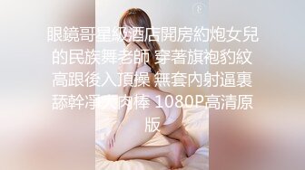 喜欢浓厚精液的变态女Heydouga 4030-PPV2452