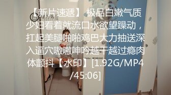 STP24627 约操肉感身材御姐，情趣装大奶乳交，吸吮舔屌口活很棒，骑乘后入爆操大屁股，搞完再吸吸屌 VIP2209