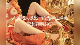 网红『艾儿』高跟肉丝水手制服 诱惑露乳 假JJ跳蛋刺激阴蒂自慰潮喷