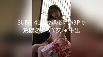 高能预警极品身材颜值巅峰比女人还女人高冷气质外围T【时诗君君】私拍~与金主各种玩肏互怂3P雌雄难辨直男最爱 (10)