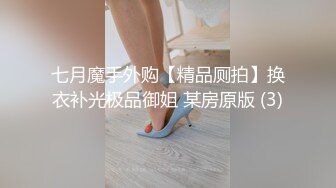 STP30724 顶级绿播女神下海【烤红薯】气质美女~透明三点~全裸特写~想走捷径的美女越来越多了，超赞