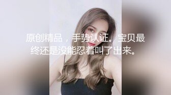 大乳晕D罩杯新人美女！初下海女仆装！掏出奶子揉捏，脱光翘起肥臀