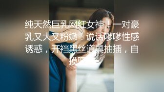 【新片速遞】 “阿阿，你再上面一点嘛”大长腿黑丝学妹年纪轻轻❤️被调教成母狗小BB特嫩