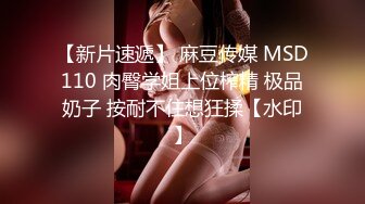 粉衣牛仔裤小姐姐身材真好 高挑修身大长腿，甜美性感肉体软软，抱着感受很爽啊，互相亲吻爱抚吧叽操穴