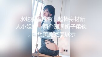 皮肤白皙小情侣后入女友叫爸爸，露脸操逼，女上位无套操逼享受性爱的快感