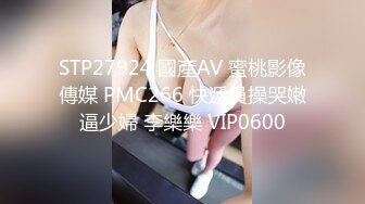 绿帽癖老公带着大长腿娇妻酒店找情侣玩换妻找单男玩3P参加各种淫乱的聚会