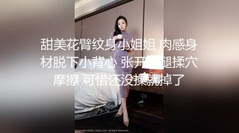 小卖部风骚板娘 真空做买卖 【董小洁】店内随心所欲想干就干【20v】 (2)