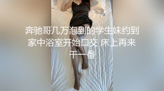 胖哥3000元网约学舞蹈的性感美女 奶子坚挺屁股翘,疯狂抽插淫叫