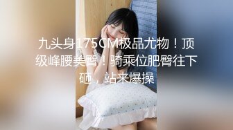 精品推荐日月俱乐部付费『阿伦』空中瑜伽上下翻飞堪称绝美