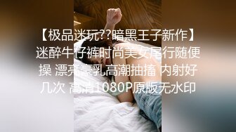 【新片速遞】   2023-3-28【后翼射入】新晋老哥约操良家，极品眼镜骚御姐，扒开内裤调情，穿上连体网袜，怼入骚穴激情爆操