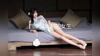 公子哥在沙發上狂操極品美乳櫃姐