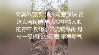    9分颜值纯又骚眼镜妹，小情侣居家操逼，抓着头发猛插嘴， 太爽了搞得娇喘连连