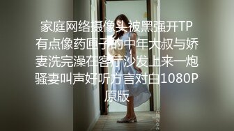 【极品女神??顶级啪啪】秀人极品网红『周于希』顶级大尺剧情 舔胸舔脚啪啪 女神很骚 呻吟骚调情的话更骚 高清1080P版